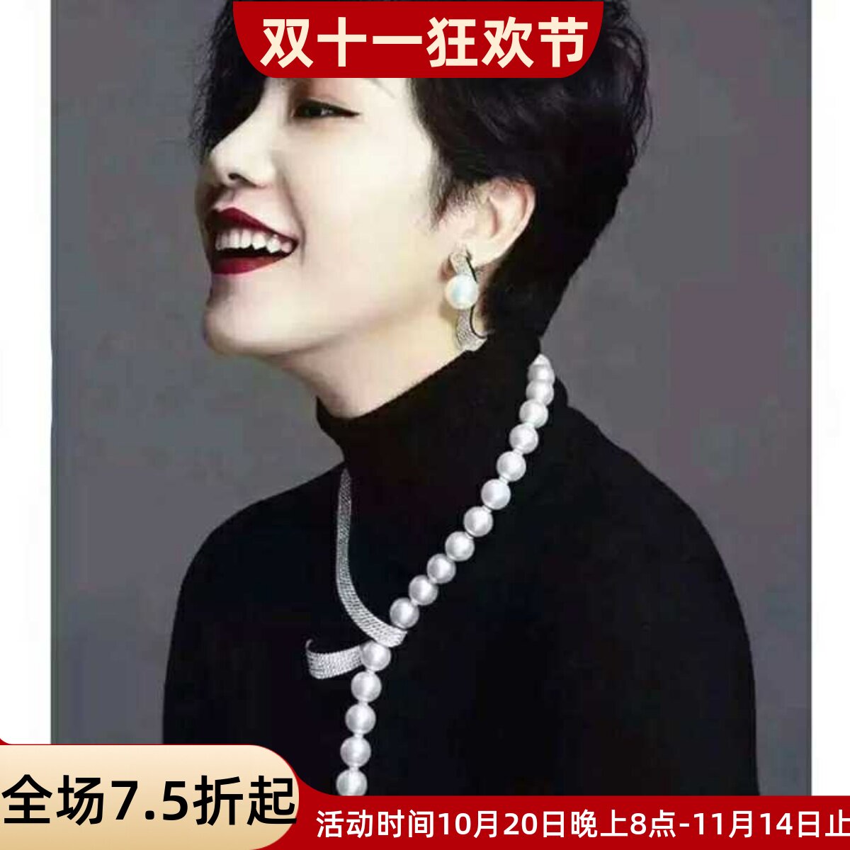 韩版时尚贝珠项链 女款个性耳环耳钉耳饰 秋冬长款毛衣链流苏挂件