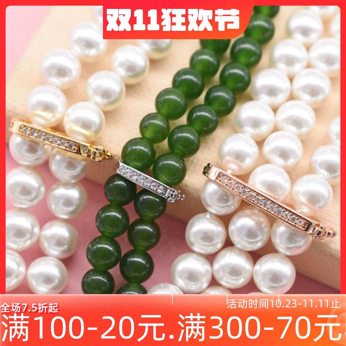 镀925银扣双层珍珠8字夹扣项链定位扣缩短扣毛衣链调节万能扣配件