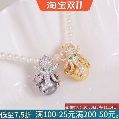 小章鱼万能扣镶锆石帽珠托件夹扣