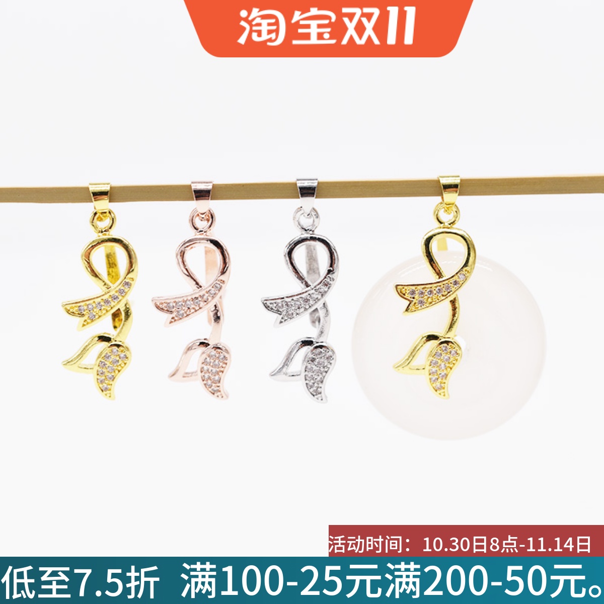 镀925银玫瑰花平安扣夹扣水晶 蜜蜡琥珀翡翠平安扣女项链吊坠扣头