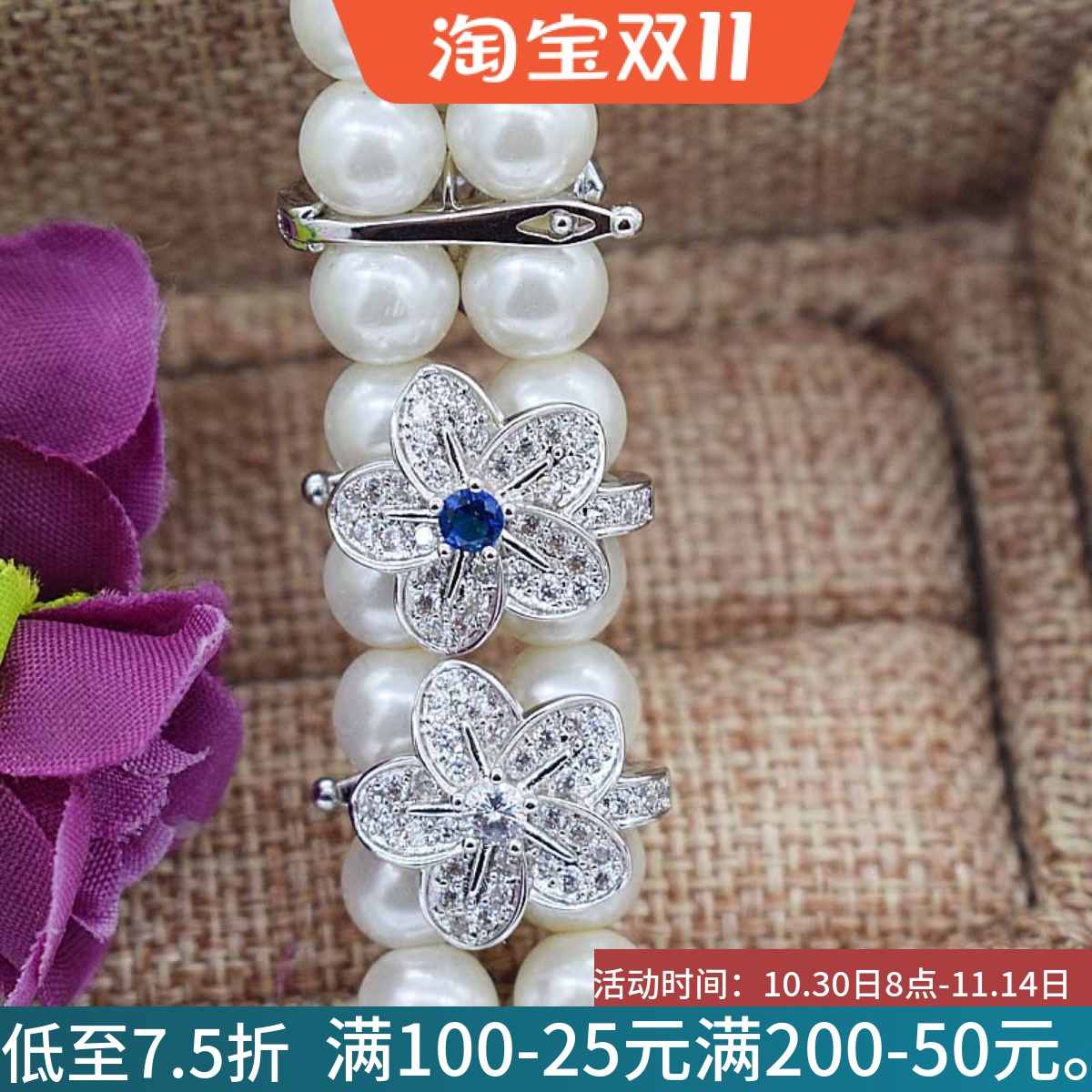 925半银扣子花式珍珠双排项链毛衣链 双层夹扣 折叠隔扣diy配件扣