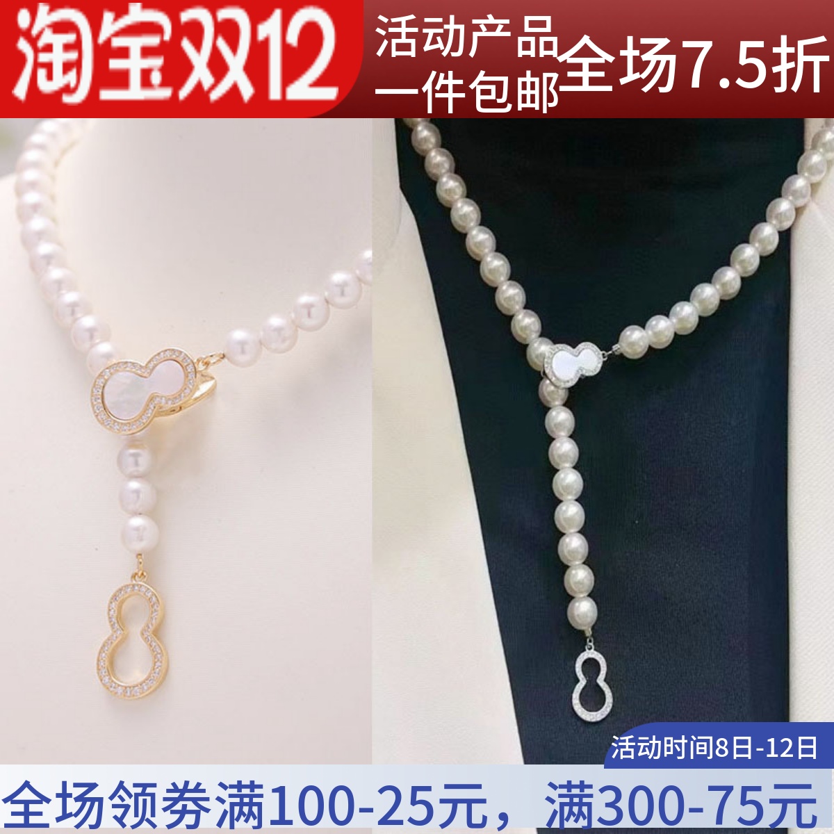 Y字毛衣链调节夹扣按压弹簧扣