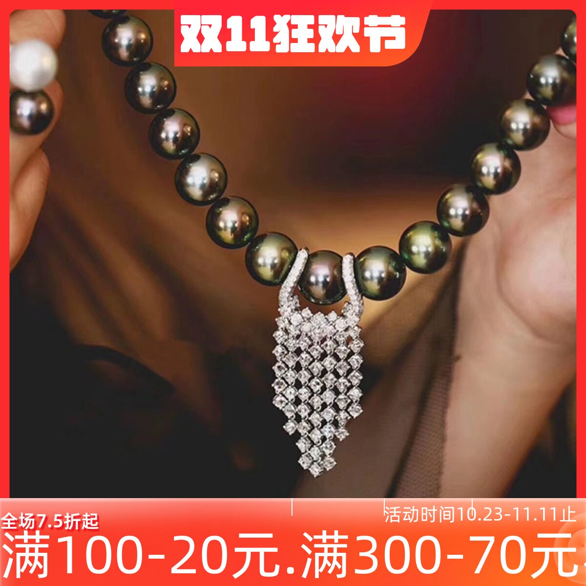 项链吊坠流苏毛衣链挂件