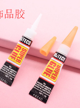 珠宝饰品专用胶粘玉石珍珠翡翠