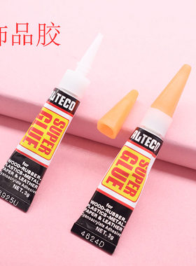 珠宝饰品专用胶粘玉石珍珠翡翠