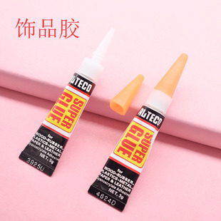 珠宝饰品专用胶粘玉石珍珠翡翠强力胶水修美甲片胶快干胶焊接万能