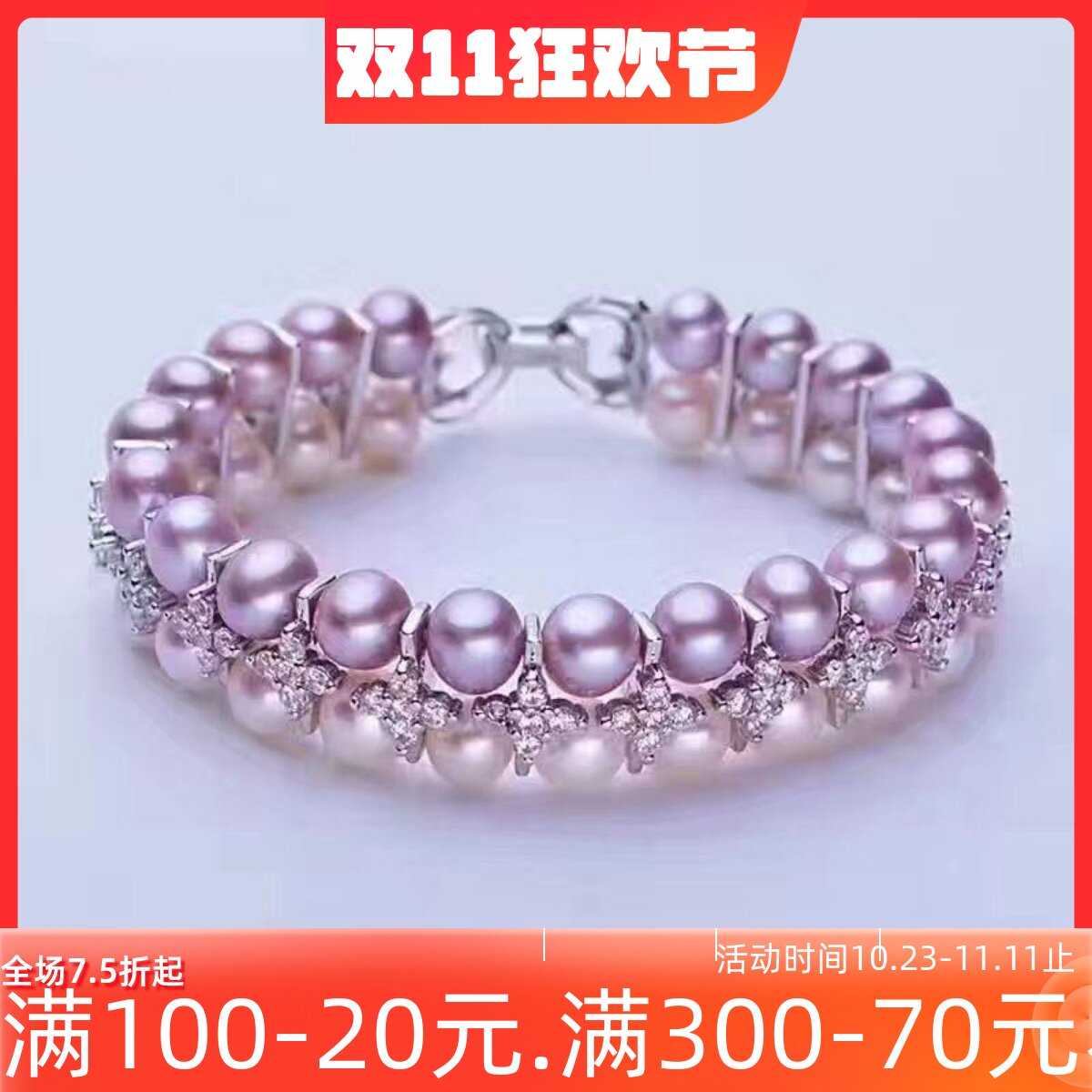 diy饰品925半银微镶锆石隔珠隔片双排三排珍珠手链项链扣隔层配件