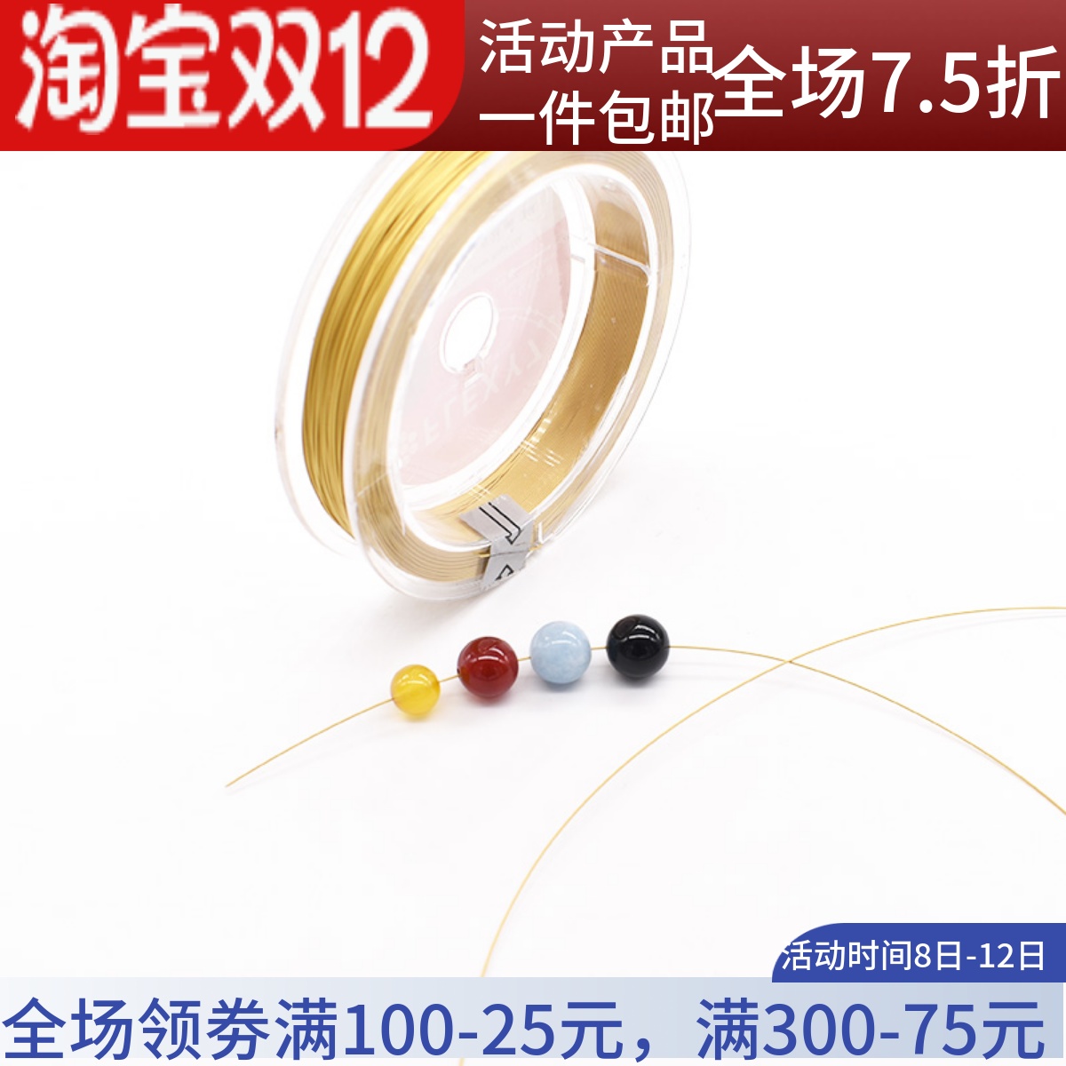 手链珠宝项链日本珍珠