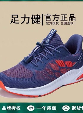 足力健老人鞋健步21301夏季新款中老年防泼水休闲运动透气鞋官网