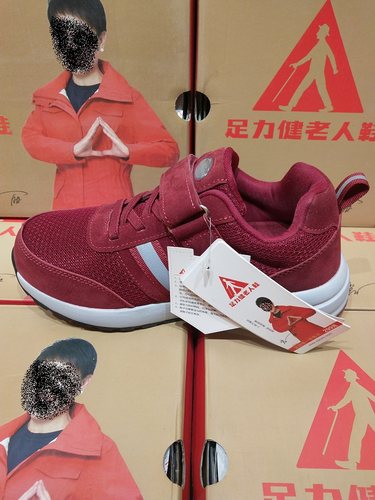 新款足力健安全老人鞋6601A正品男女春秋季防滑软底中老年健步鞋