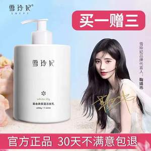 雪玲妃氨基酸洗面奶正品官方旗舰店控油清洁毛孔男女士专用洁面乳
