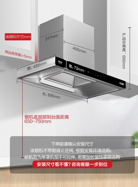 林内抽油烟机家用厨房欧式大功率吸油机大吸力NM10T/NM08T