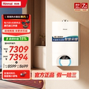 林内壁挂炉天然气家用锅炉地暖暖气采暖炉两用C36