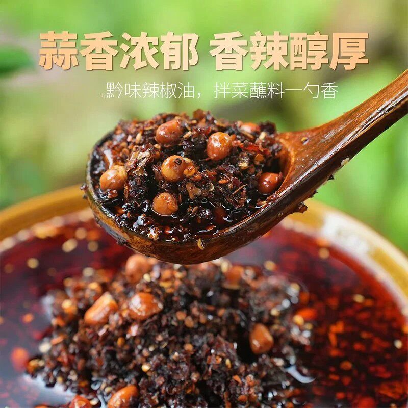 蒜香油辣椒香辣油泼辣子入口嘉