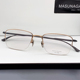 近视眼镜 日本MASUNAGA增永镜框MIES纯钛手工超轻半框男女商务时尚