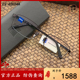 ZS40004A ZEISS蔡司纯钛眼镜框商务全框超轻百搭近视眼镜架男女款