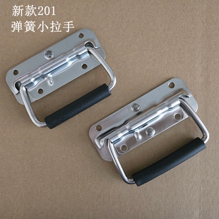 加厚不锈钢201工业设备箱弹簧把手 工具箱活动提手 折叠拉手