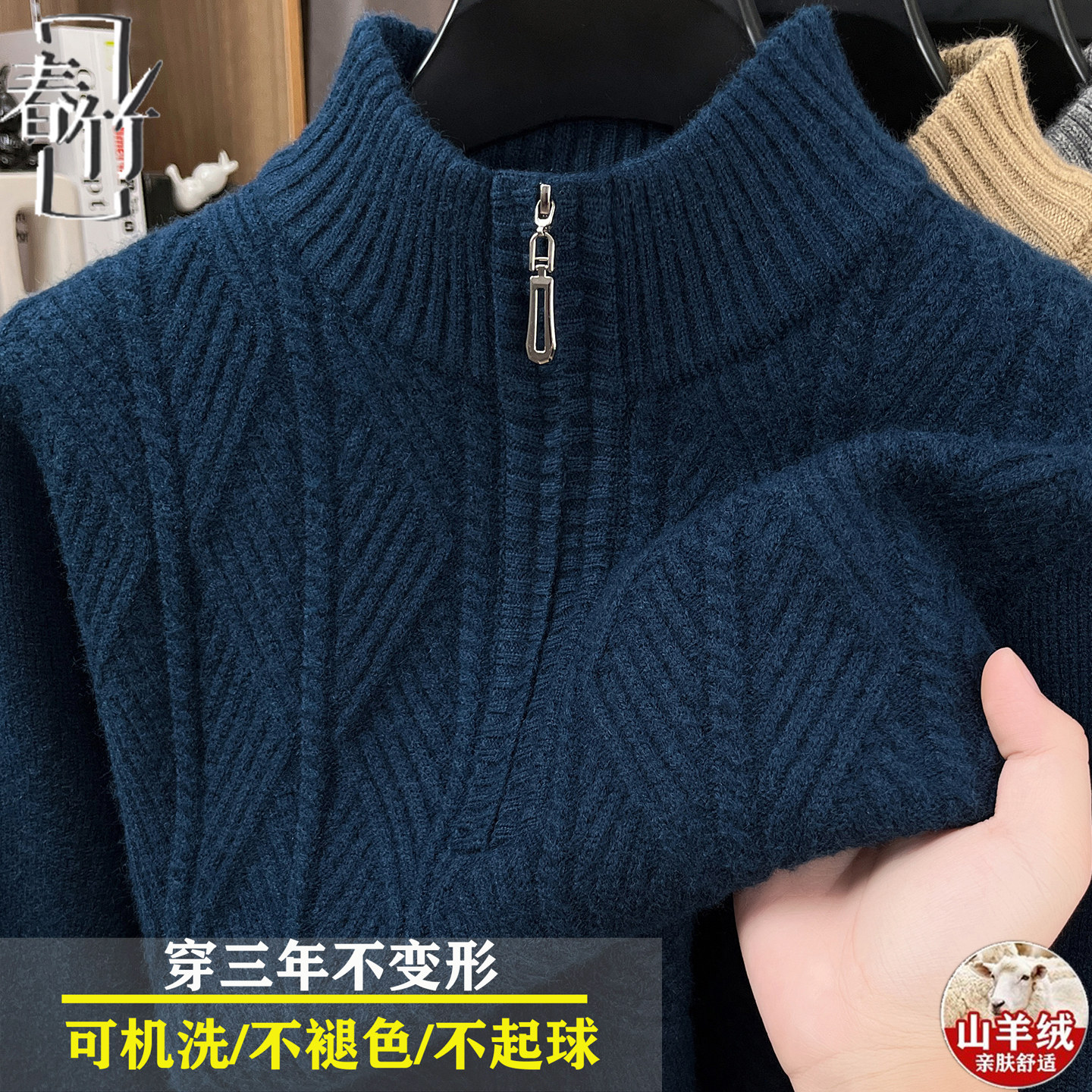 可机洗特惠春竹羊绒衫半高领加厚