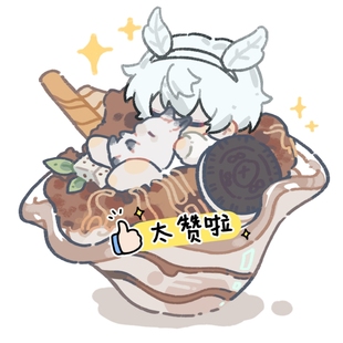 冰沙盘盘模板约稿oc手绘插画设计定制Q版