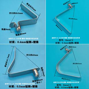 V形弹扣单双头空实心V型卡扣方管圆管伸缩弹扣不锈钢管内定位弹片