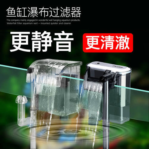 外挂过滤器三合一减少换水金利佳