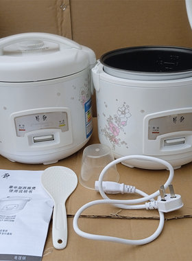 Galanz格兰仕易厨电饭煲迷你小型