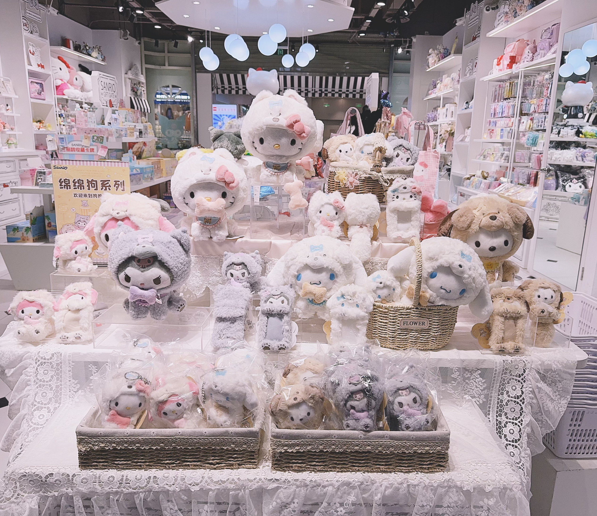 Sanrio三丽鸥绵绵狗美乐蒂HelloKitty玉桂狗库洛米公仔 挂件卡套