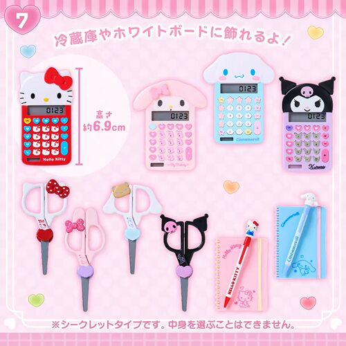 现货正品三丽鸥kitty迷你商店盲盒计算机剪刀发夹冰箱贴明盒