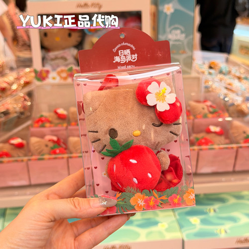 现货 三丽鸥日晒海岛派对快闪店hellokitty 限定款挂件 草莓kt