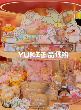 正品代购 三丽鸥晒一夏 黑皮Hello Kitty美乐蒂酷洛米挂件礼物