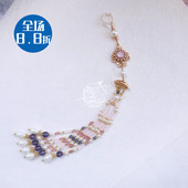 复古原创中国风旗袍流苏压襟汉服挂坠 新中式 雪冰暖阁 紫薇花愿