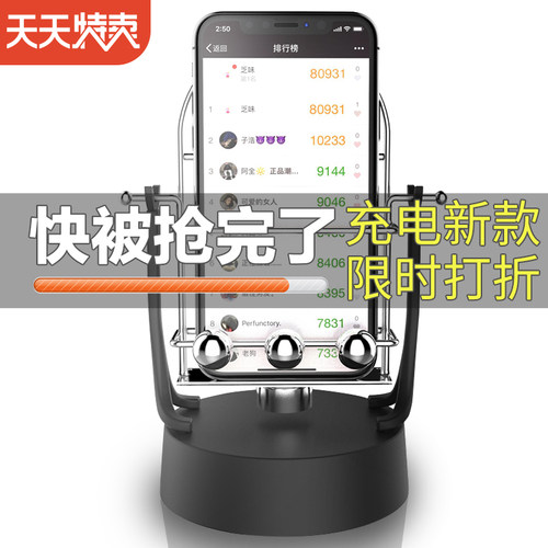 手机摇步器计步器摇摆静音