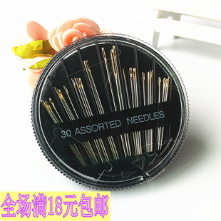 欧美优质出口缝纫针盒装手缝针刺绣针缝被针金尾针进口缝衣针钢针