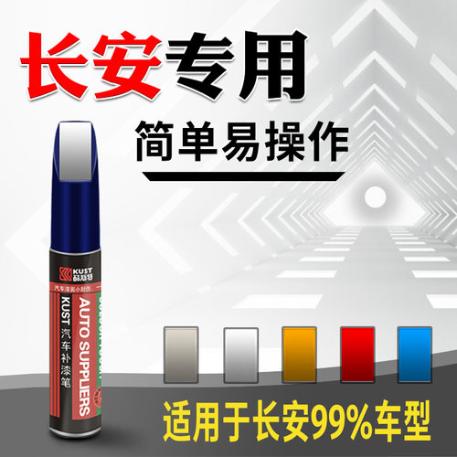 专车专用