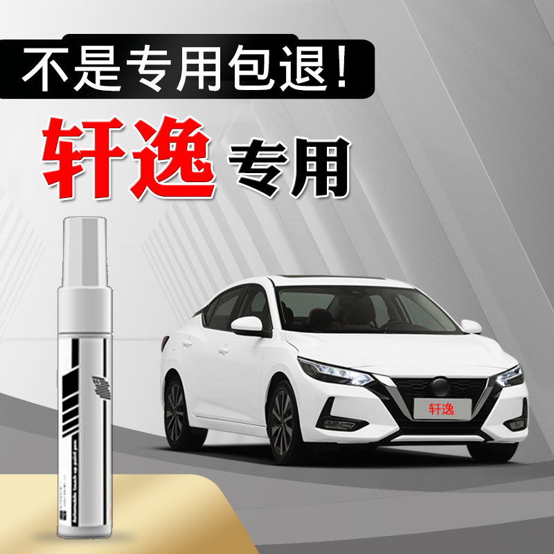 轩逸曜石黑钨钢灰钛空金补漆笔