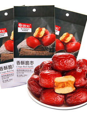 168g思宏香酥脆枣酥脆/枣圈煮茶