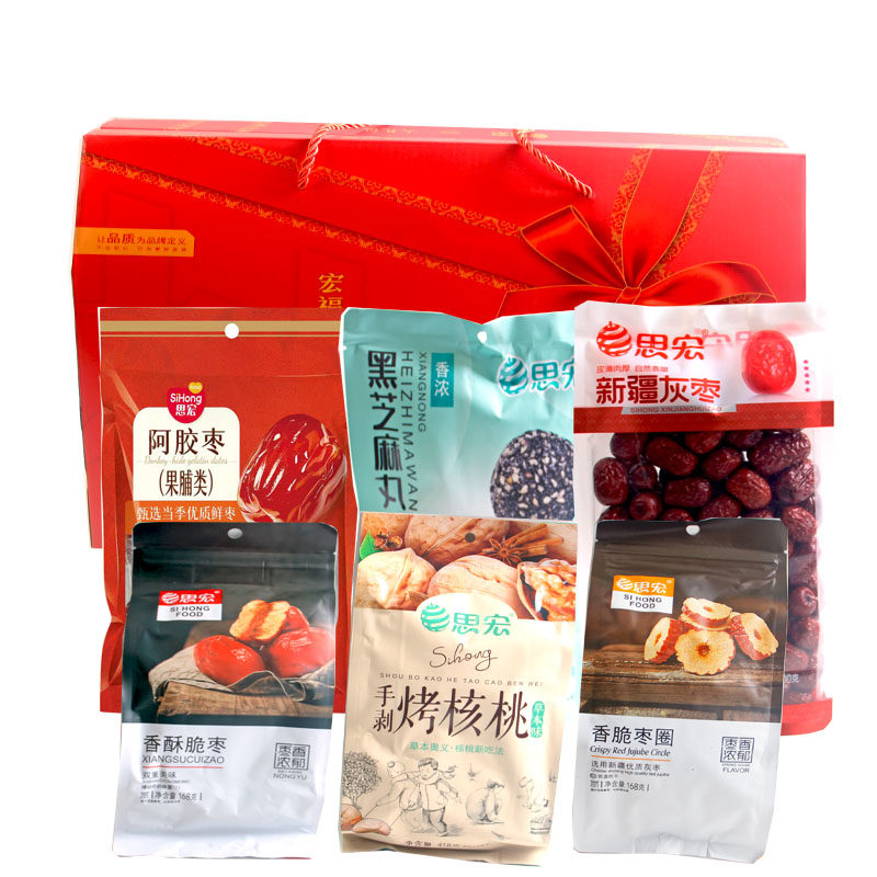 思宏新年大礼包多种产品好礼
