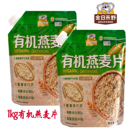 金日禾野1kg/袋有机燕麦片营养美味冲泡代餐食品