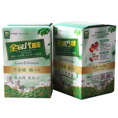 内蒙古正北全民代糖内蒙古