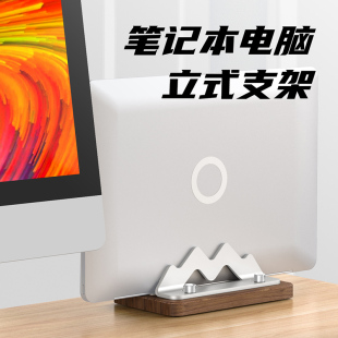 适用苹果Macbook 支架侧立竖立直立 mini迷你小主机笔记本电脑立式