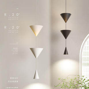 北欧设计师吊灯创意简约卧室床头吊灯走廊吧台墙角锥形极简小吊灯