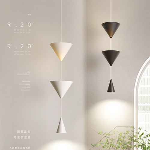 北欧设计师吊灯创意简约卧室床头吊灯走廊吧台墙角锥形极简小吊灯