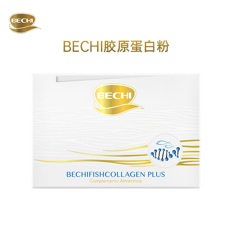 BECHI深海水解胶原蛋白肽小分子蛋白肽高纯度胶原蛋白粉30包/盒