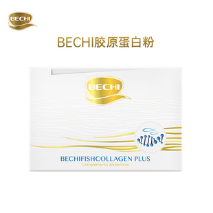BECHI深海水解胶原蛋白肽小分子蛋白肽弹性蛋白片内服旗舰店
