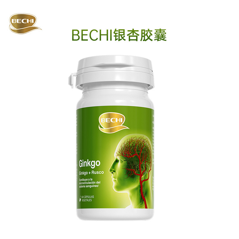 BECHI 银杏胶囊 银杏叶提取物  银杏强脑素 黄酮苷 中老年记忆力