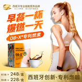 益生菌专利燃素咖啡 BECHI燃燃咖 速溶无糖咖啡 阻断分解减食欲