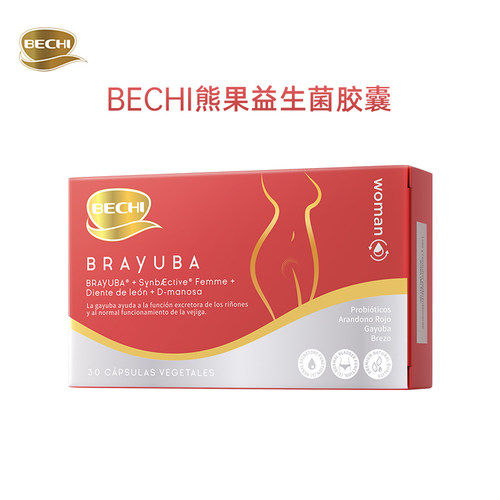 BECHI  V护少女丹 熊果益生菌胶囊