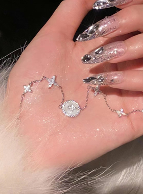 星芒贝母手链贝壳百搭银色轻奢质感闪钻手镯精致潮简约学生手饰品