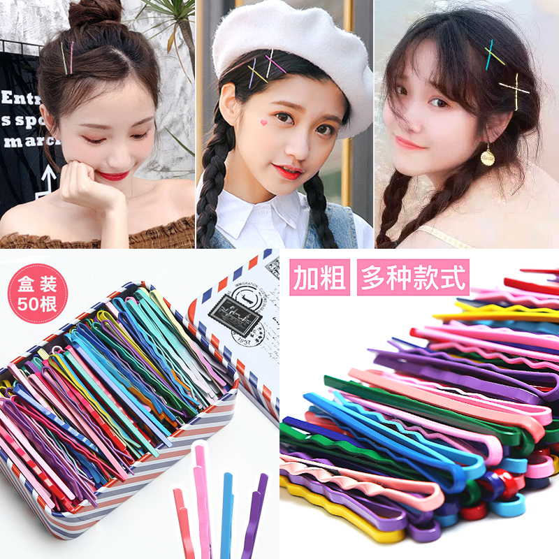 网红同款泫雅女网红少女彩色一字夹(非品牌)