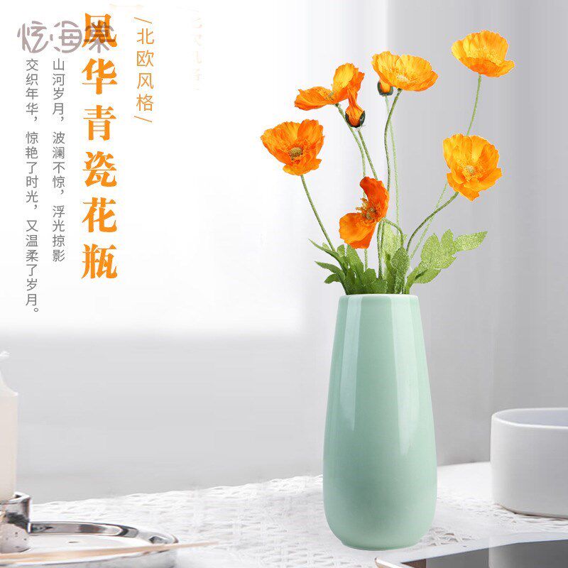 插百合的花瓶价格 插百合的花瓶图片 星期三